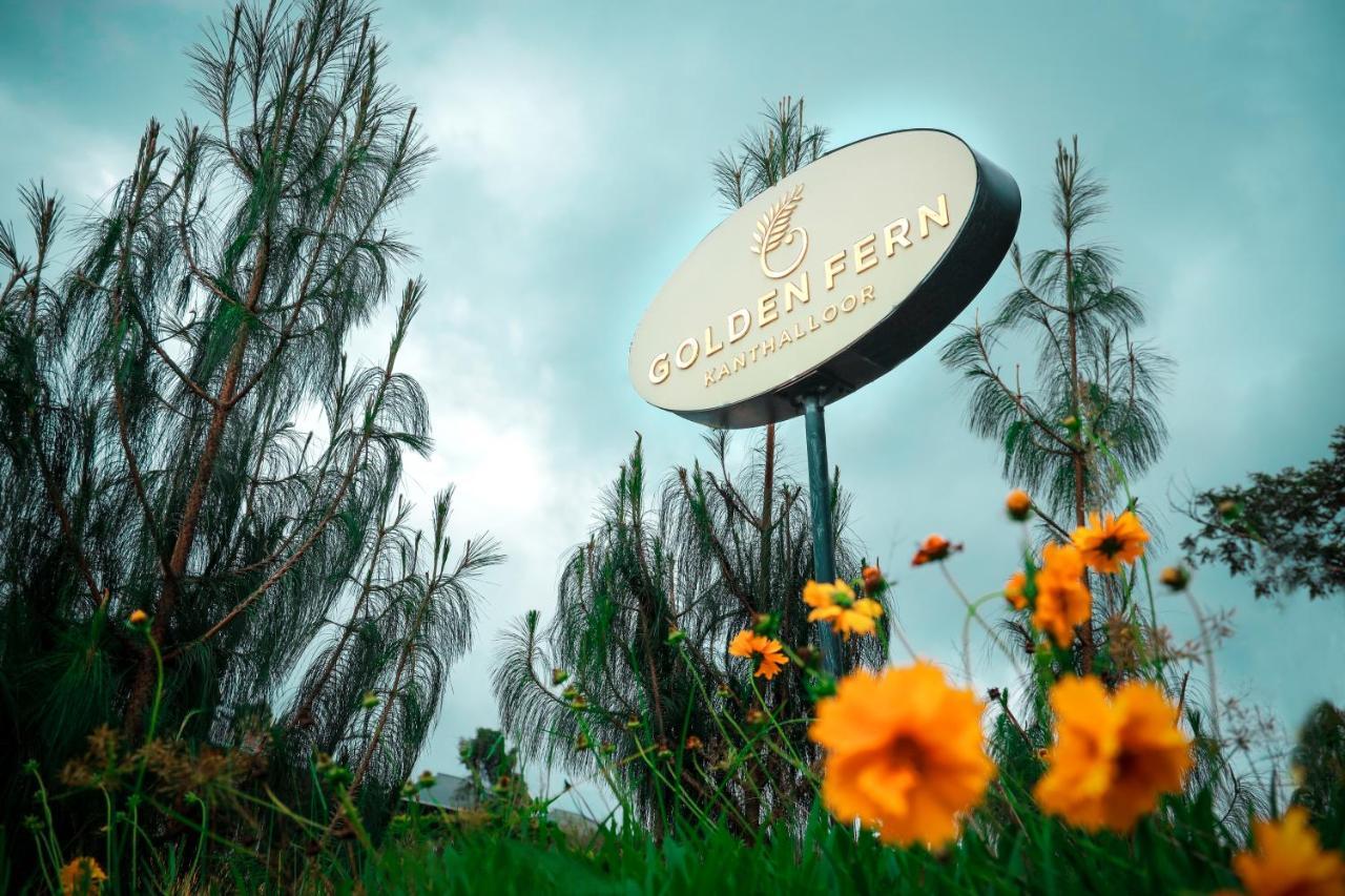 Golden Fern Resort Kanthalloor Bagian luar foto